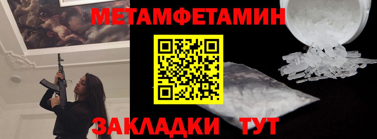 Королёв  Амфетамин  Вход с VPN  гидра маркетплейс  Амфетамин 98% 