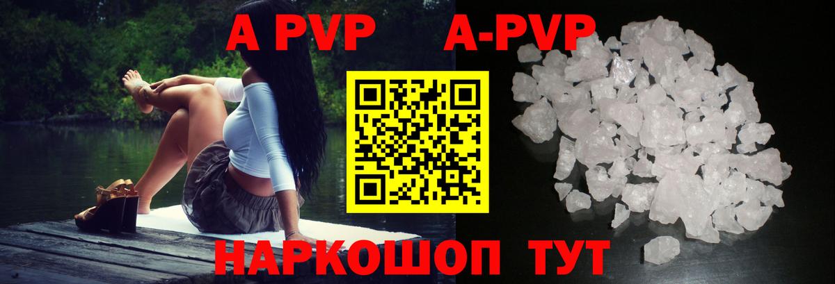 Королёв  Alpha-PVP СК КРИС  Alfa_PVP кристаллы  наркошоп  A-PVP мука  Вход с VPN 