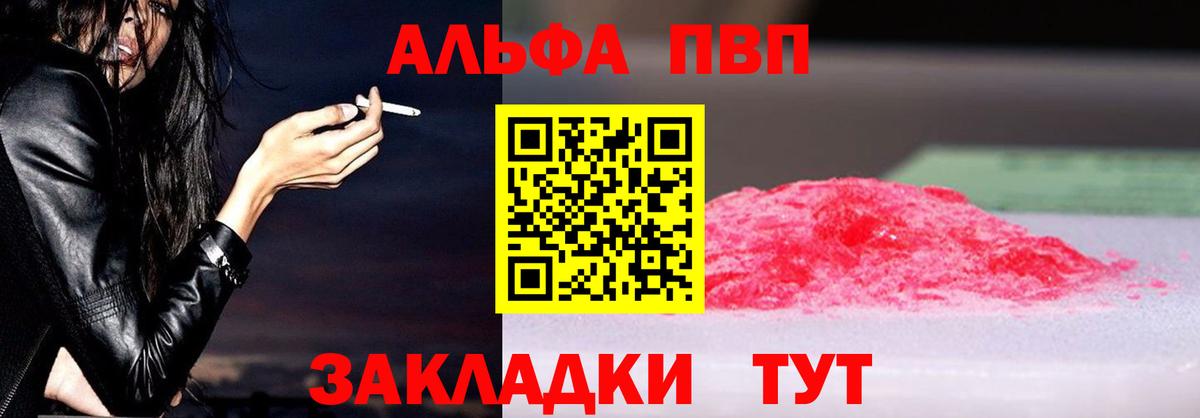 А ПВП мука Королёв