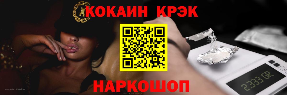 КОКАИН Боливия Королёв
