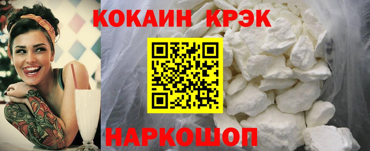 КОКАИН VHQ  Вход с VPN  хочу   Королёв 