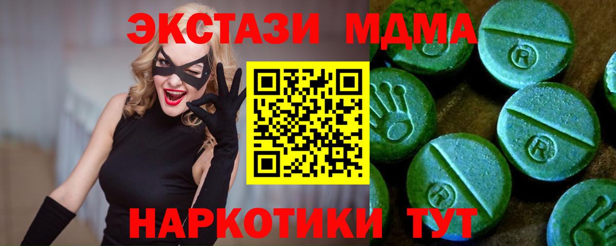 Экстази Cube Королёв