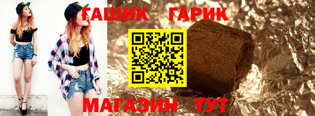 ГАШ Изолятор Королёв