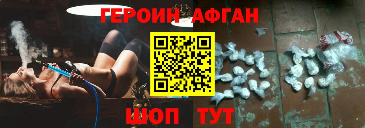 Королёв  Героин Heroin  Героин  Вход с VPN 