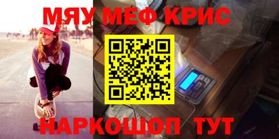 марихуана Будённовск