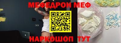бутират Бугуруслан