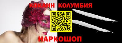 марихуана Будённовск