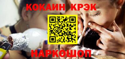 марихуана Будённовск