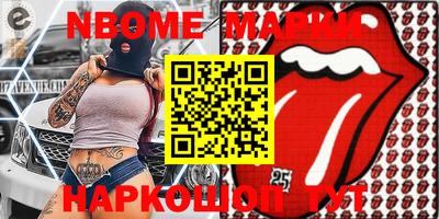 марихуана Будённовск