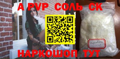 СК Бузулук