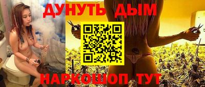 бутират Бугуруслан