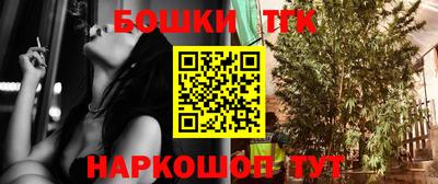 бутират Бугуруслан