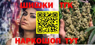 бутират Бугуруслан