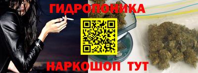 марихуана Будённовск