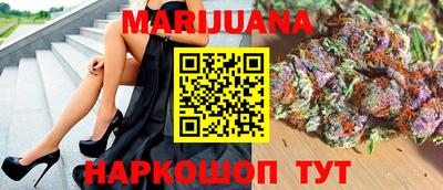 марихуана Будённовск