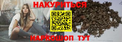 бутират Бугуруслан