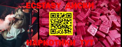 бутират Бугуруслан