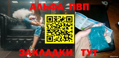 бутират Бугуруслан