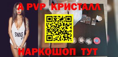 ALPHA PVP Кудрово