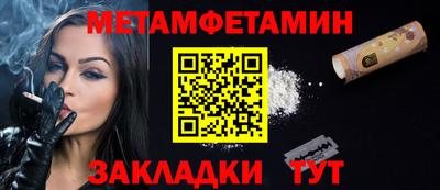 бутират Бугуруслан