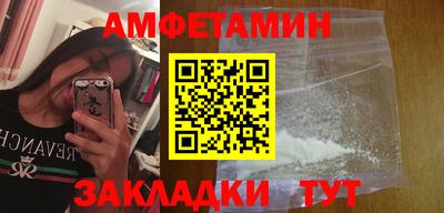 бутират Бугуруслан