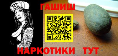 бутират Бугуруслан