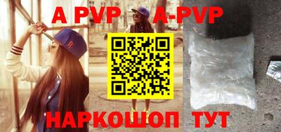 бутират Бугуруслан