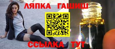 бутират Бугуруслан