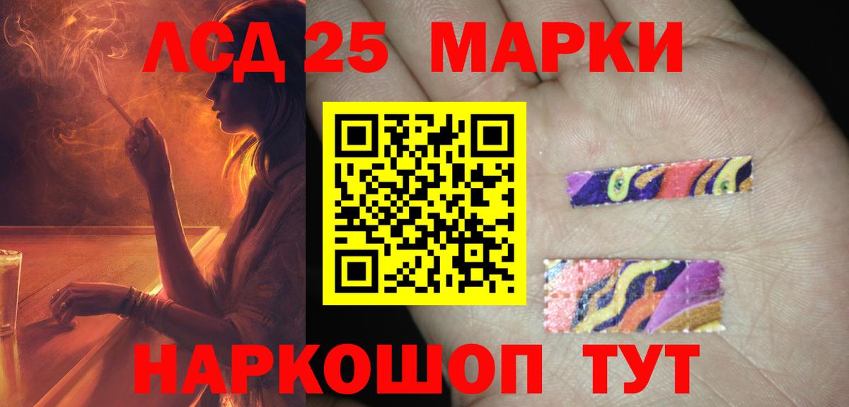 Лсд 25 экстази ecstasy  LSD-25 экстази кислота  Вход с VPN  Королёв 
