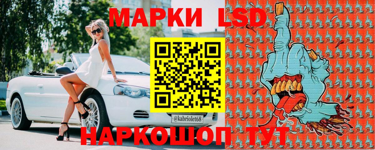 Королёв  Марки N-bome  Вход с VPN  где можно купить наркотик  Марки N-bome 1500мкг 