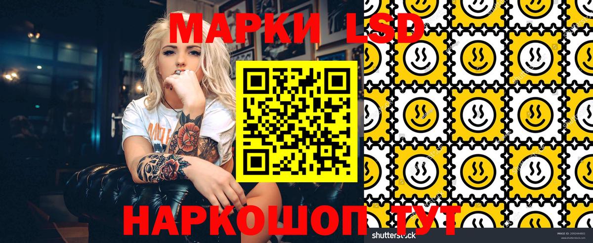 Alpha PVP СОЛЬ   Королёв  Вход с VPN  МЕФ кристаллы  ГАШ  Экстази  Канабис  COCAIN 