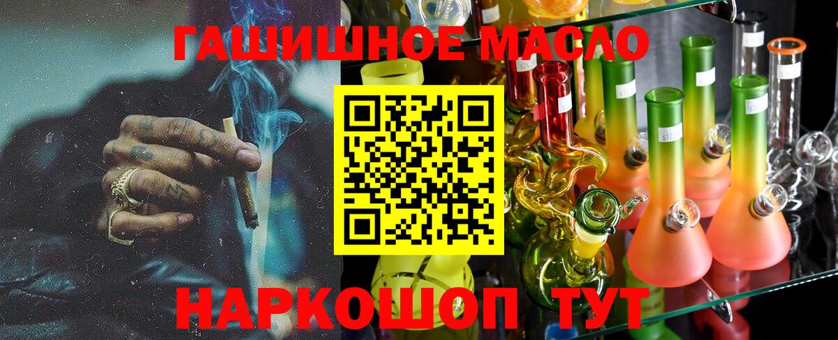 ТГК Wax Королёв